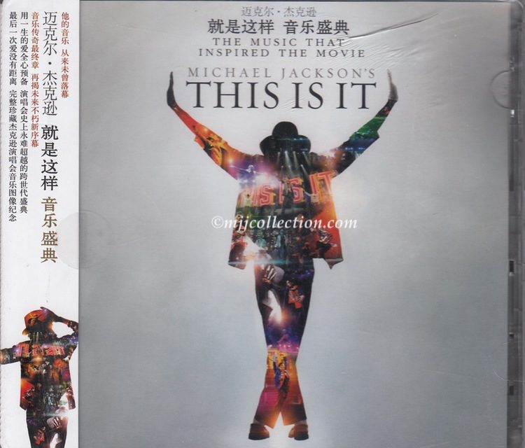 This Is It – 2 CD Set – CD Album – 2009 (China)