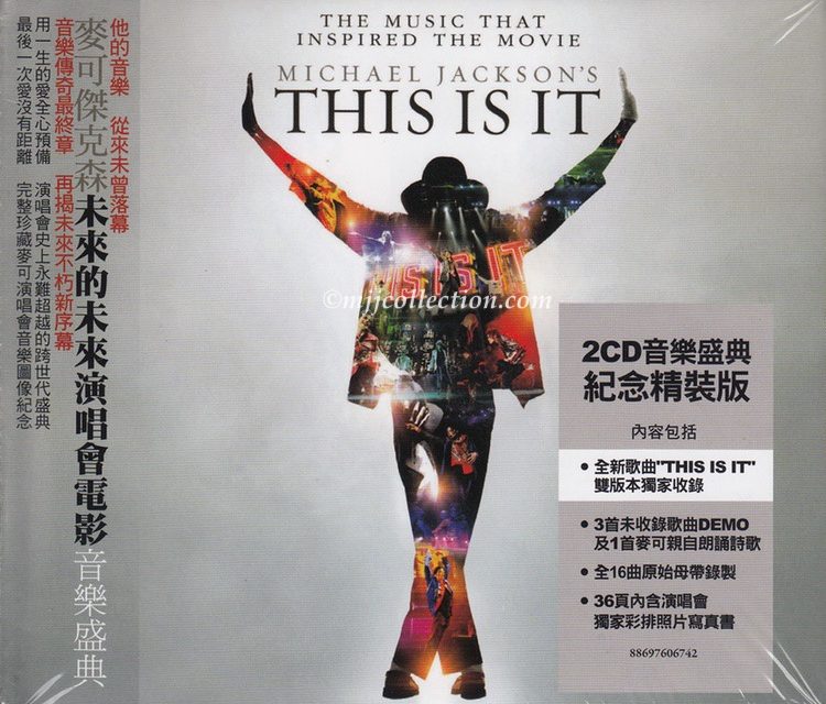 This Is It – 2 CD Set – Souvenir Edition – Digipak – CD Album – 2009 (Taiwan)