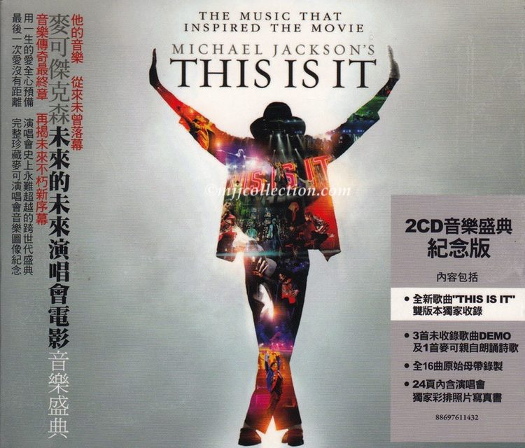 This Is It – 2 CD Set – CD Album – 2009 (Taiwan)