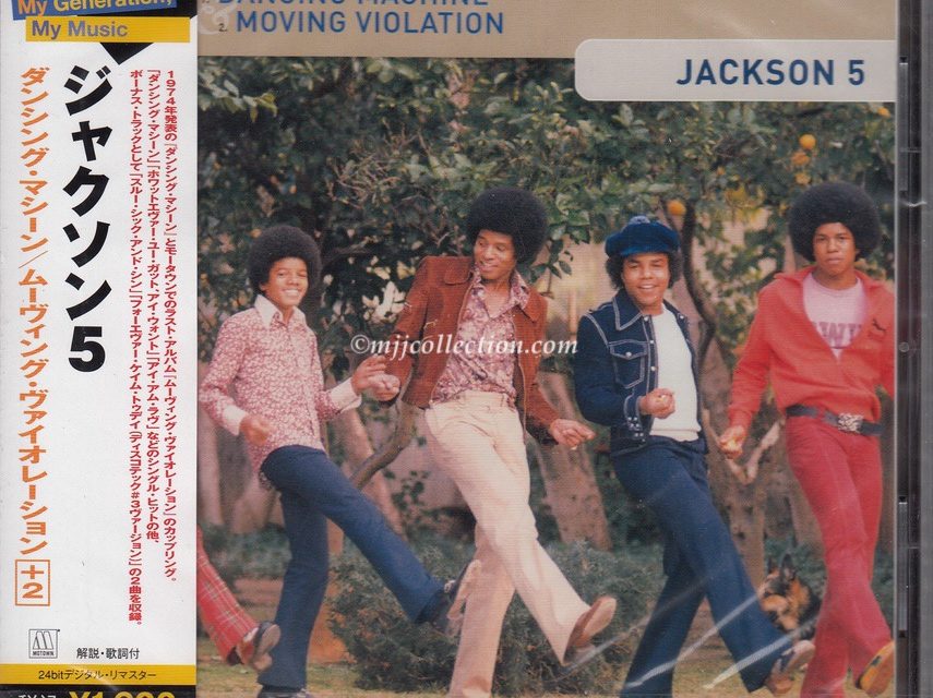 The Jackson 5 – Dancing Machine – Moving Violation – CD Album – 2007 (Japan)