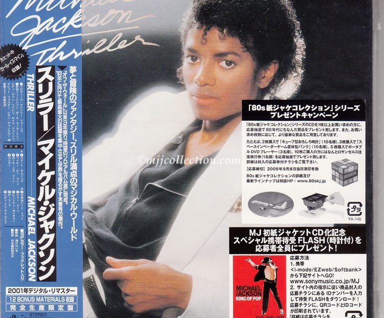 Thriller – Limited Edition – Mini LP – Digipak – CD Album – 2009 (Japan)