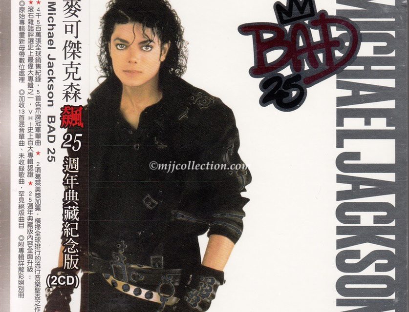 Bad 25 Anniversary Edition – 2 CD Set – CD Album – 2012 (Taiwan)