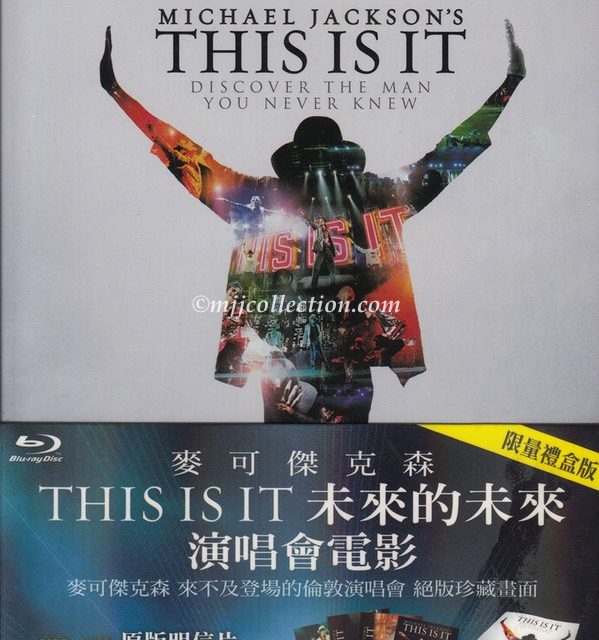 This Is It – 24 Page Photo Booklet – 4 Postcards – Steelbook – Blu-ray Disc – 2010 (Taiwan)