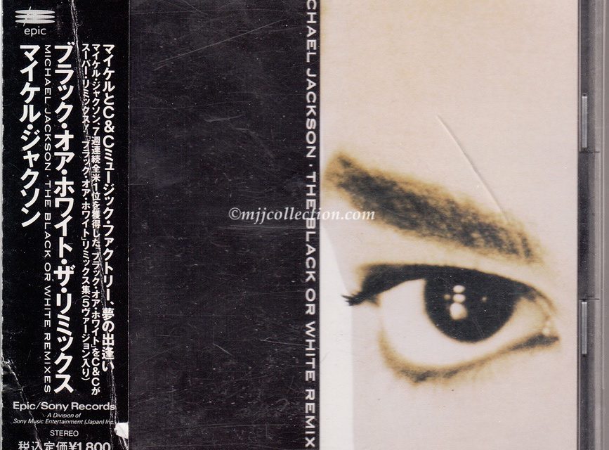 The Black Or White Remixes – CD Maxi Single – 1992 (Japan)