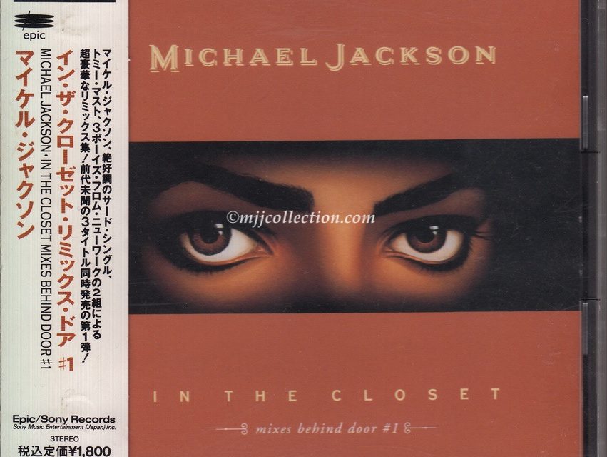In The Closet – Mixes Behind Door #1 – CD Single – 1992 (Japan)