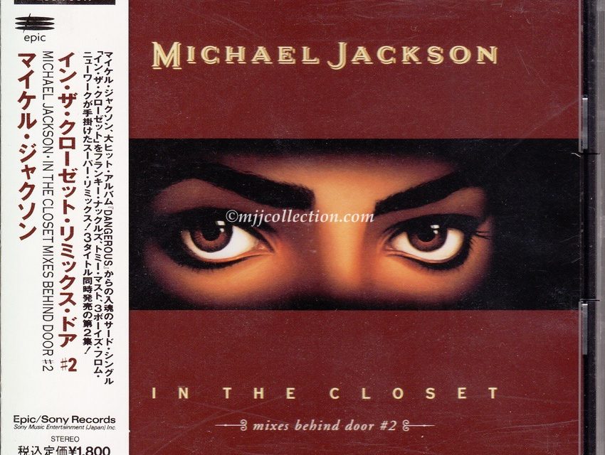 In The Closet – Mixes Behind Door #2 – CD Single – 1992 (Japan)