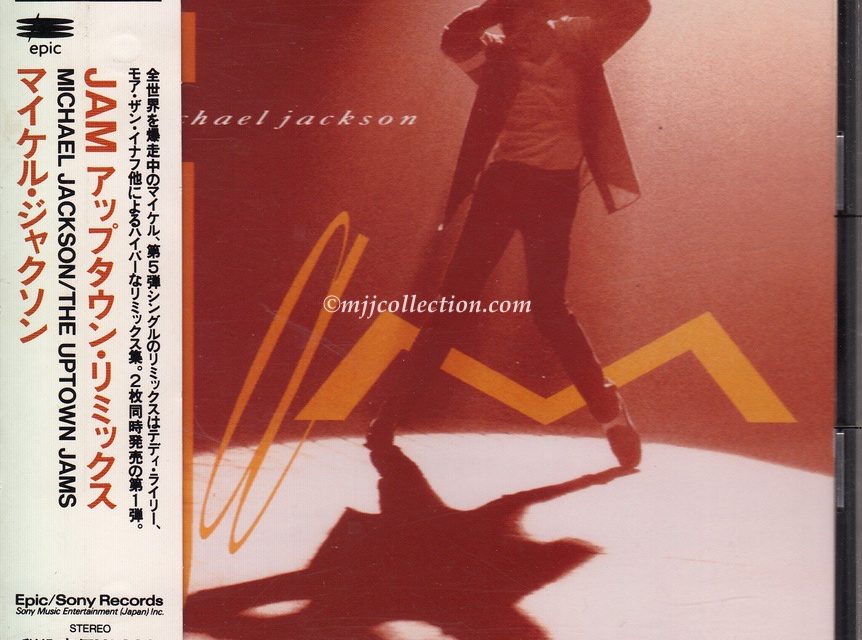 Jam – The Uptown Jams – CD Maxi Single – 1992 (Japan)