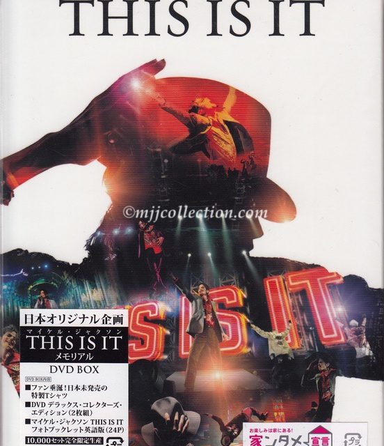 This Is It – Deluxe Collector’s Edition – 10.000 Copys – Limited Edition – DVD – 2010 (Japan)