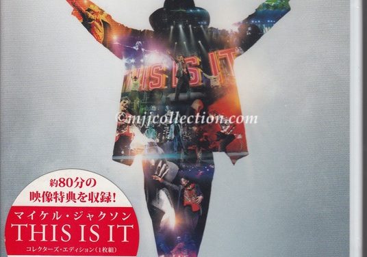 This Is It – Collector’s Edition – DVD – 2010 (Japan)