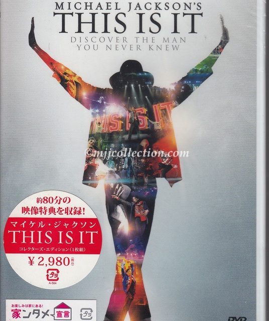 This Is It – Collector’s Edition – DVD – 2010 (Japan)