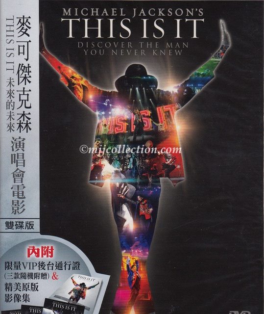 This Is It – 2 Disc Special Edition – 4 Postcard Edition with 24 Page Photo Booklet – DVD – 2010 (Taiwan)