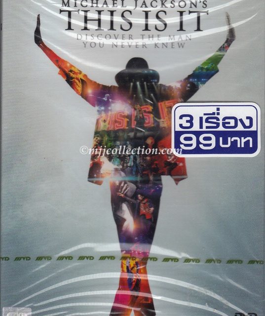 This Is It – DVD – 2010 (Thailand)
