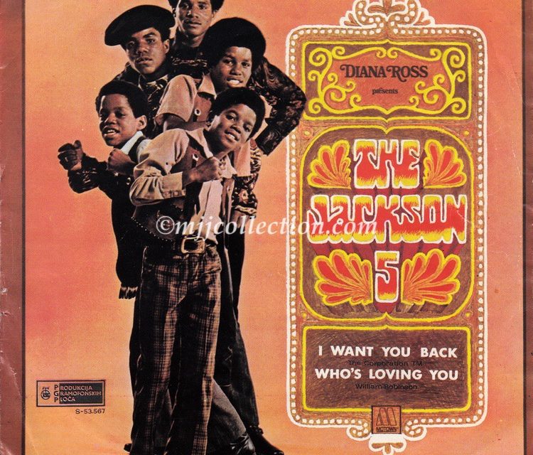 Diana Ross Presents The Jackson 5 – I Want You Back – The Jackson 5 – 7″ Single – 1969 (Yugoslavia)