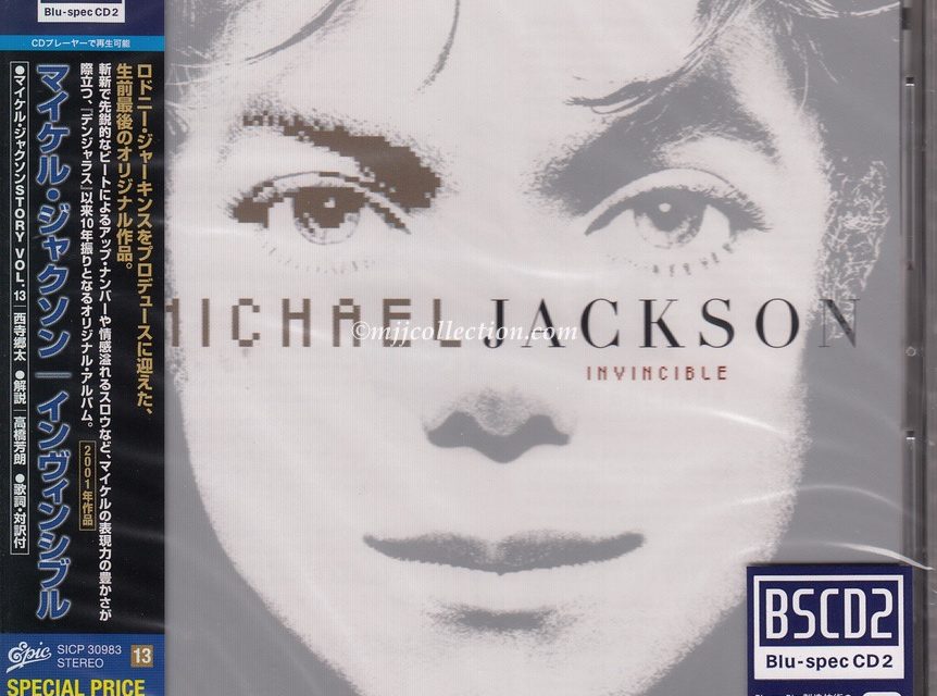 Invincible – #13 – Limited Edition – BSCD2 – CD Album – 2016 (Japan)