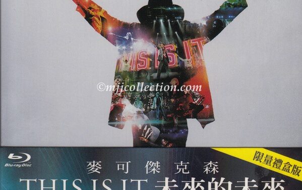 This Is It – 24 Page Photo Booklet – 4 Postcards – Steelbook – Blu-ray Disc – 2010 (Taiwan)