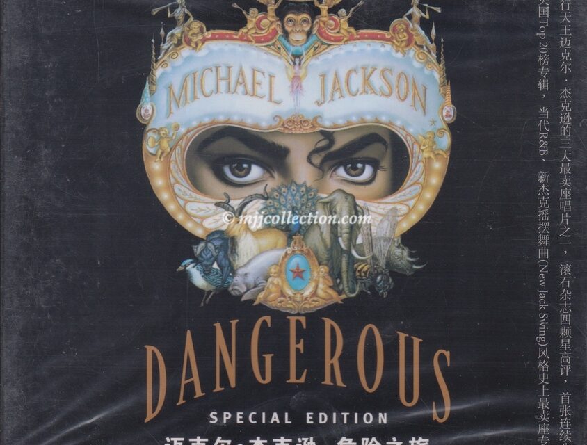 Dangerous – Special Edition – Deluxe Special Package – CD Album – 2001 (China)
