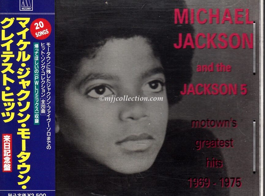 Michael Jackson and The Jackson 5 – Motown’s Greatest Hits 1969-1975 – CD Compilation – 1992 (Japan)