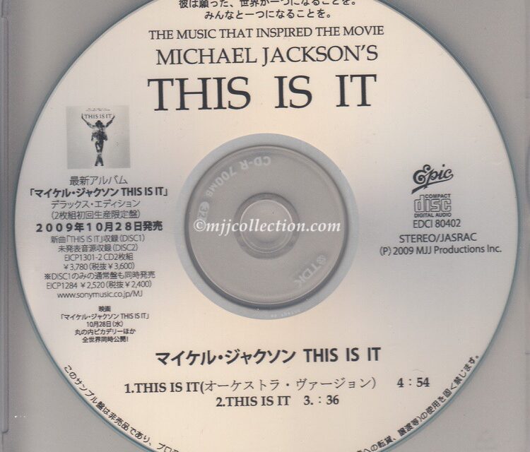 This Is It – 2 Track CD-R Acetate – CD Single – 2009 (Japan)