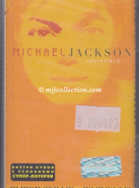 Invincible – Orange Artwork – Cassette Album – 2001 (Russia)
