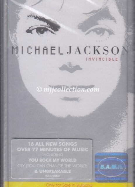 Invincible – Silver Artwork – Cassette Album – 2001 (Bulgaria)