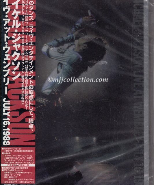 Live at Wembley July 16, 1988 – Bad 25 Issue – DVD – 2012 (Japan)