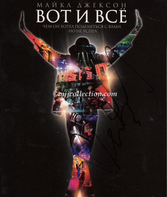 This Is It – 2 Disc Special Edition – Signed by Orianthi Panagaris – DVD (Russia)