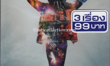 This Is It – DVD – 2010 (Thailand)