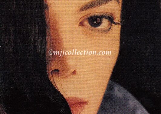 Panini 1996 Trading Card – #47