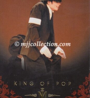 Panini 2011 – Gold Trading Card #30