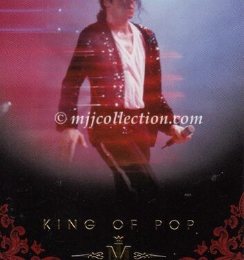 Panini 2011 – Gold Trading Card #41