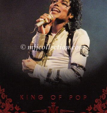 Panini 2011 – Red Trading Card #97