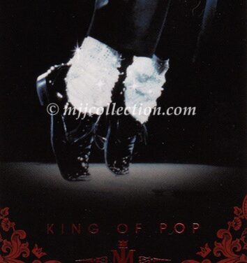 Panini 2011 – Red Trading Card #100